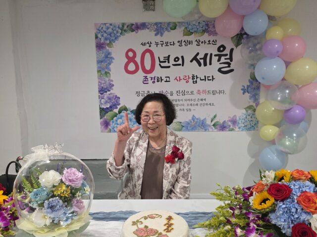 2026.07.26 정금춘 권사님 팔색조 잔치